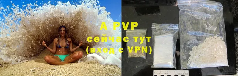 A PVP СК Нижние Серги